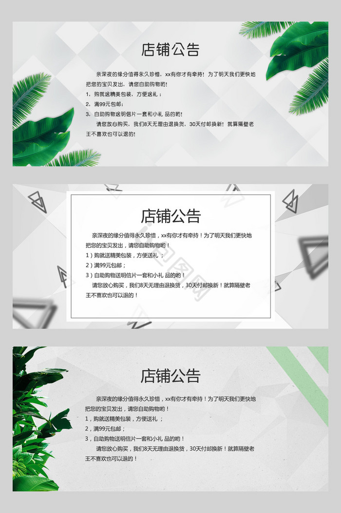 叶子设计图片-叶子设计素材免费下载-包图网
