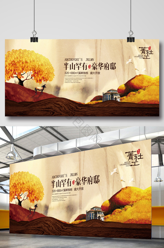 山景图片-山景素材免费下载-包图网