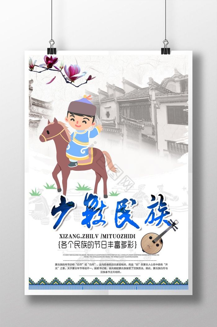 苗族蜡染