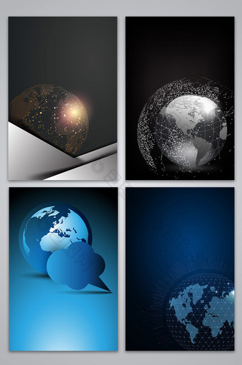 矢量商务科技地球光粒组合背景图片
