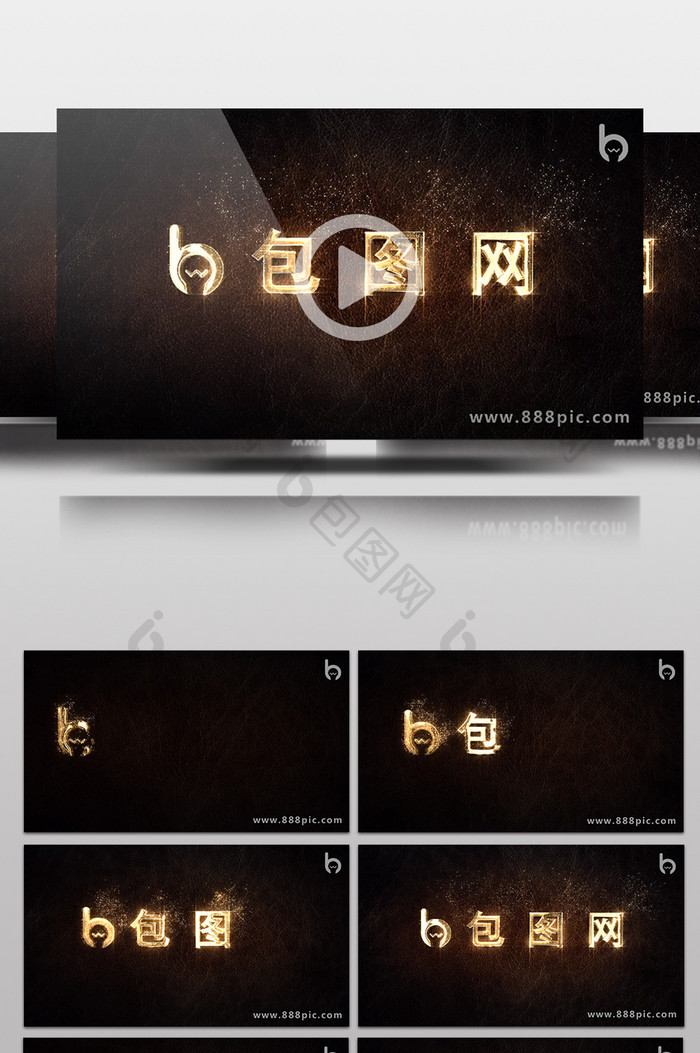黄金字 LOGO演绎 金色粒子 AE模板