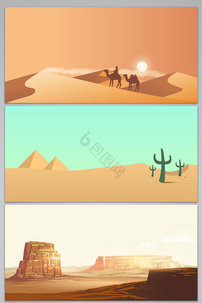 沙漠绿洲风景图片