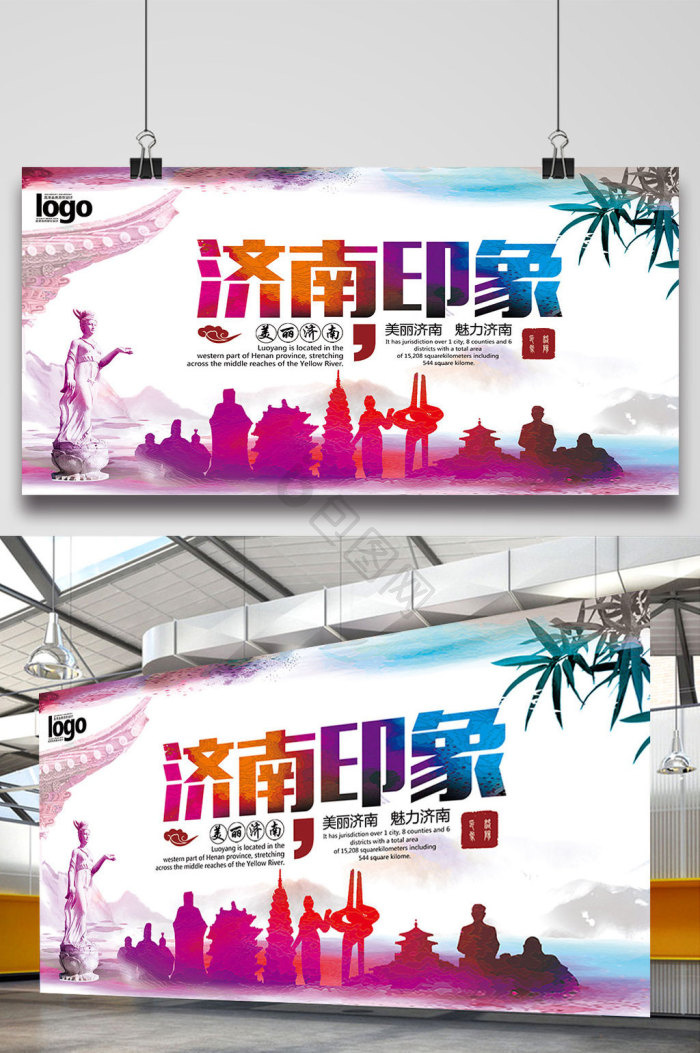 济宁航拍图片-济宁航拍素材免费下载-包图网