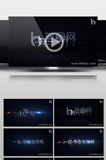 高科技 数字特效标题logo演绎图片