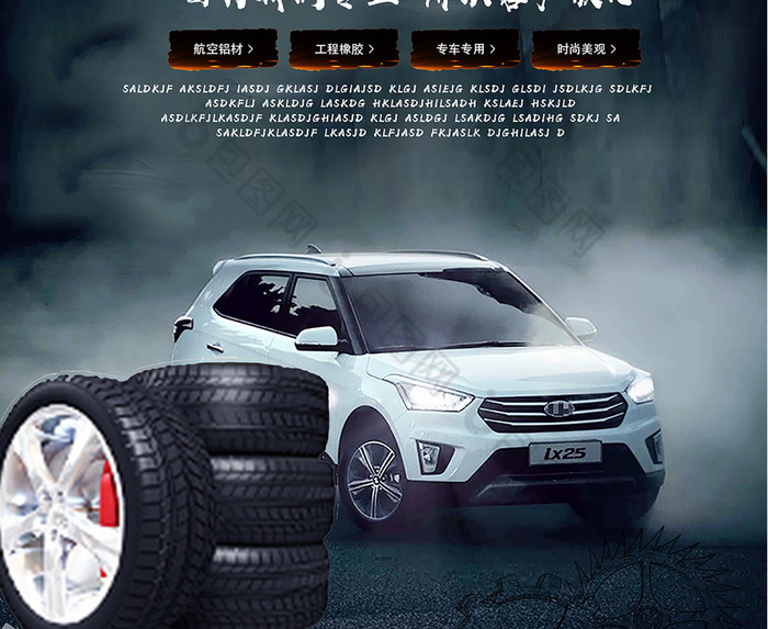 好看的车辆打蜡素材免费下载,本次作品主题是广告设计,使用场景是海报