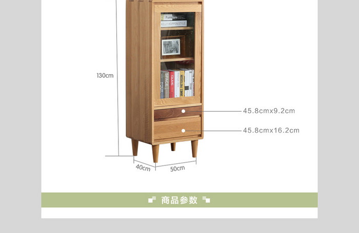 淘宝天猫全实木餐边柜详情页设计模板
