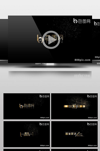 震撼大气金色光效粒子汇聚3D文字特效视频图片