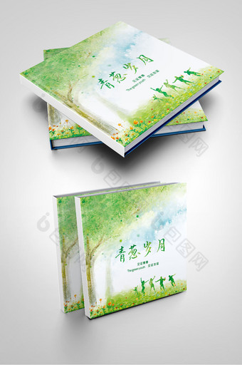 水彩风格青葱岁月纪念册设计封面图片