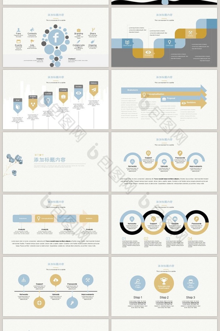 小清新蓝色花朵文艺公开课PPT课件模板