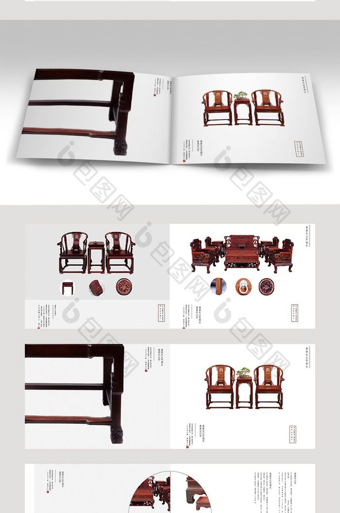 棕色高端大气的中国风画册设计