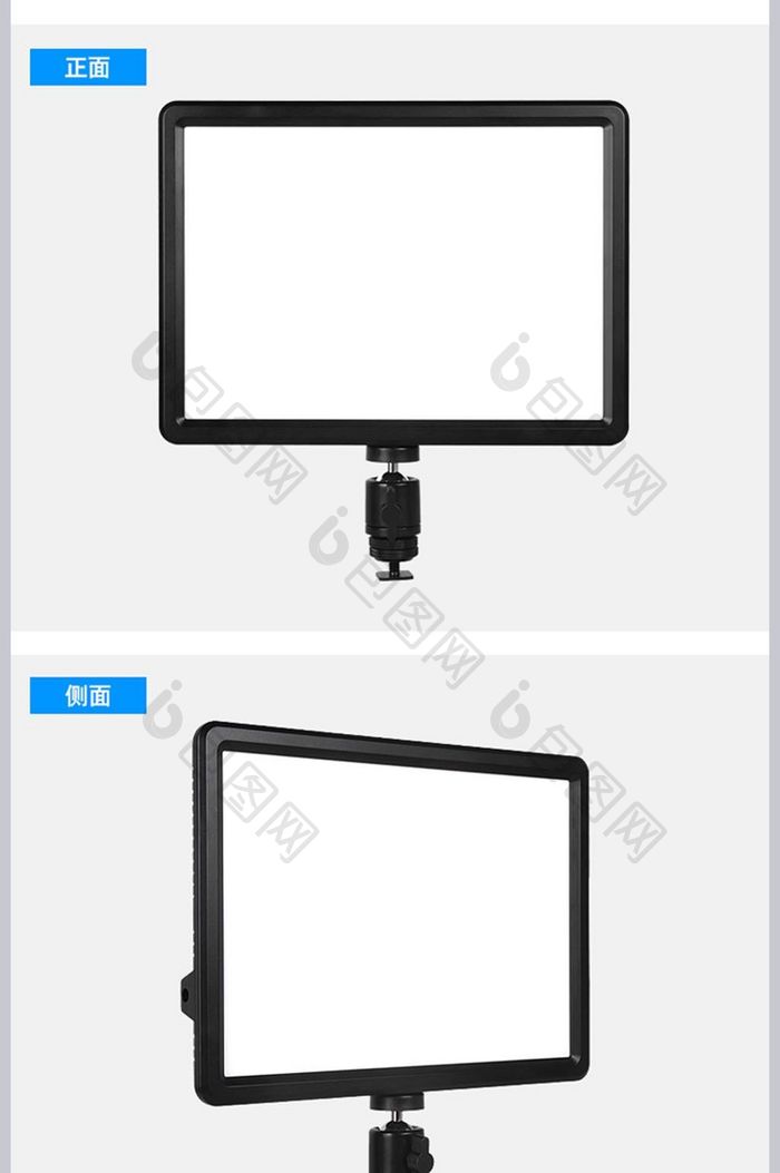 清新简约扁平数码摄影器补光灯详情页PSD