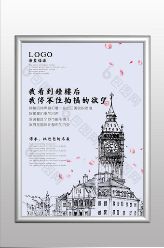 中国风钢笔画房地产电梯广告图片