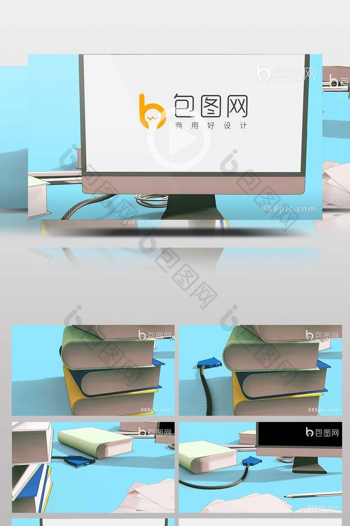 三维动画电脑桌面LOGO演绎AE模板