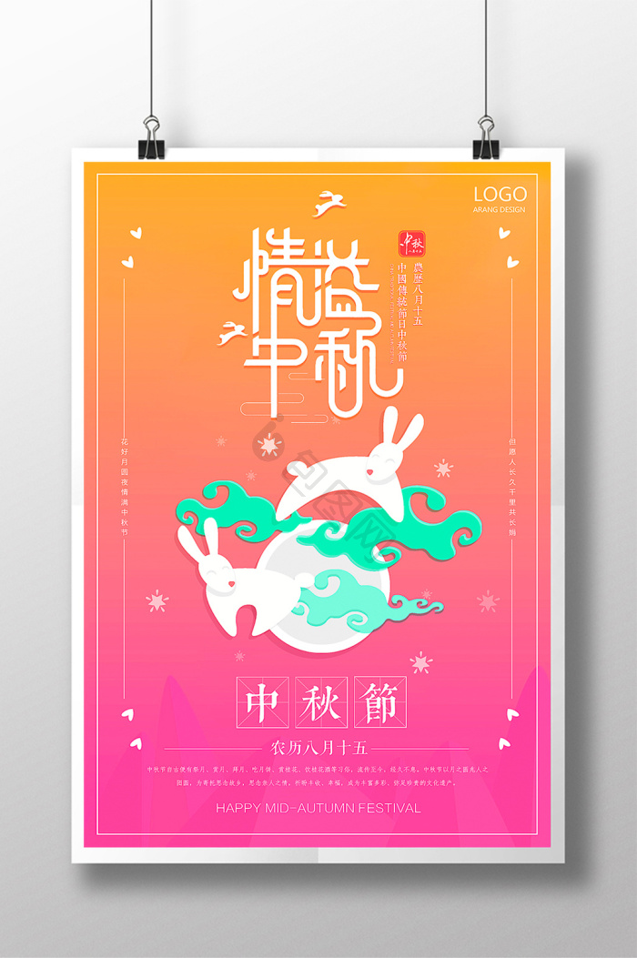 周会图片-周会素材免费下载-包图网