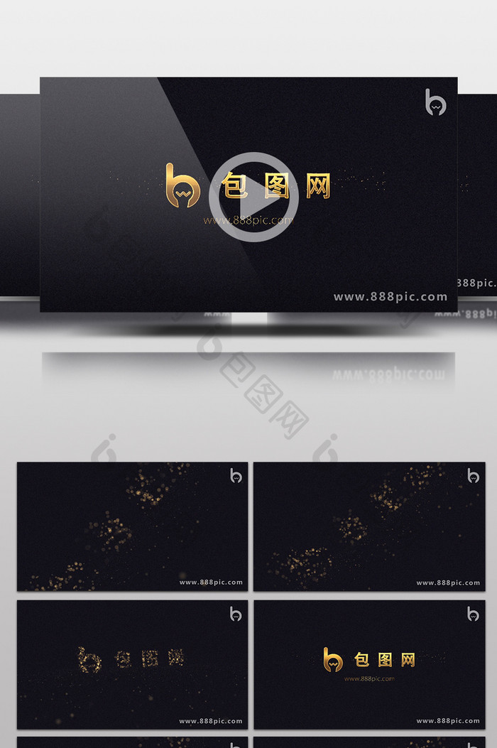黄金字 金色粒子 震撼开头 AE模板