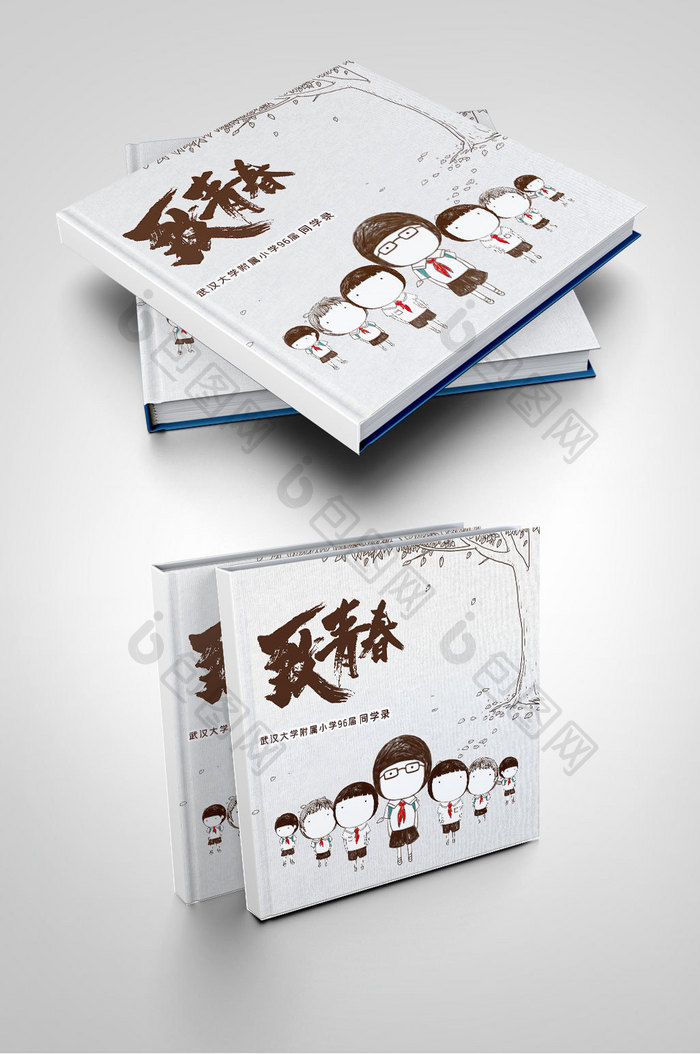 致青春漫画风格纪念册封面 图片下载 包图网 致青春漫画风格纪念册封面 图片下载 包图网