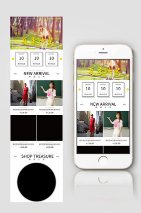 夏季森女风格女装淘宝手机端首页设计