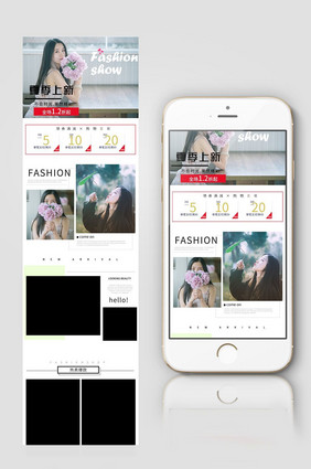 甜美系可爱风格女装淘宝首页设计模板