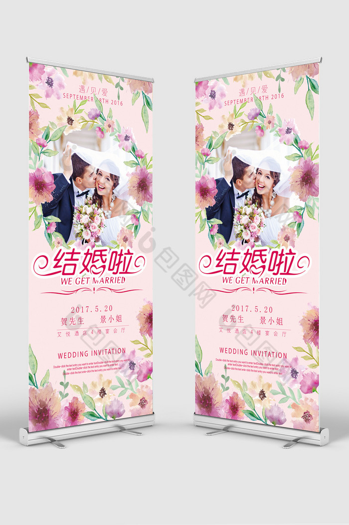 易拉宝婚纱新郎图片