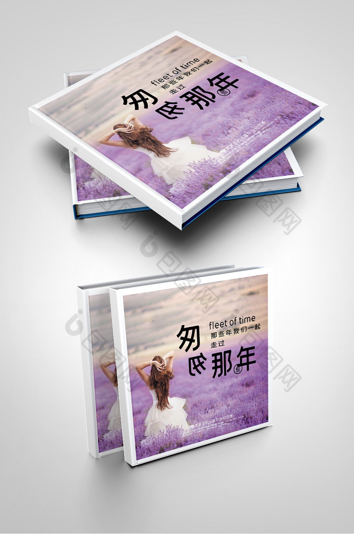 同学录毕业纪念册怀旧同学录图片