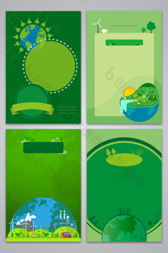 扁平环保生态清新绿色地球背景图片