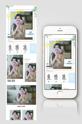 韩版小清新女装淘宝手机端首页图片