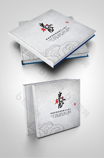 军旅题材光辉岁月纪念册封面设计图片
