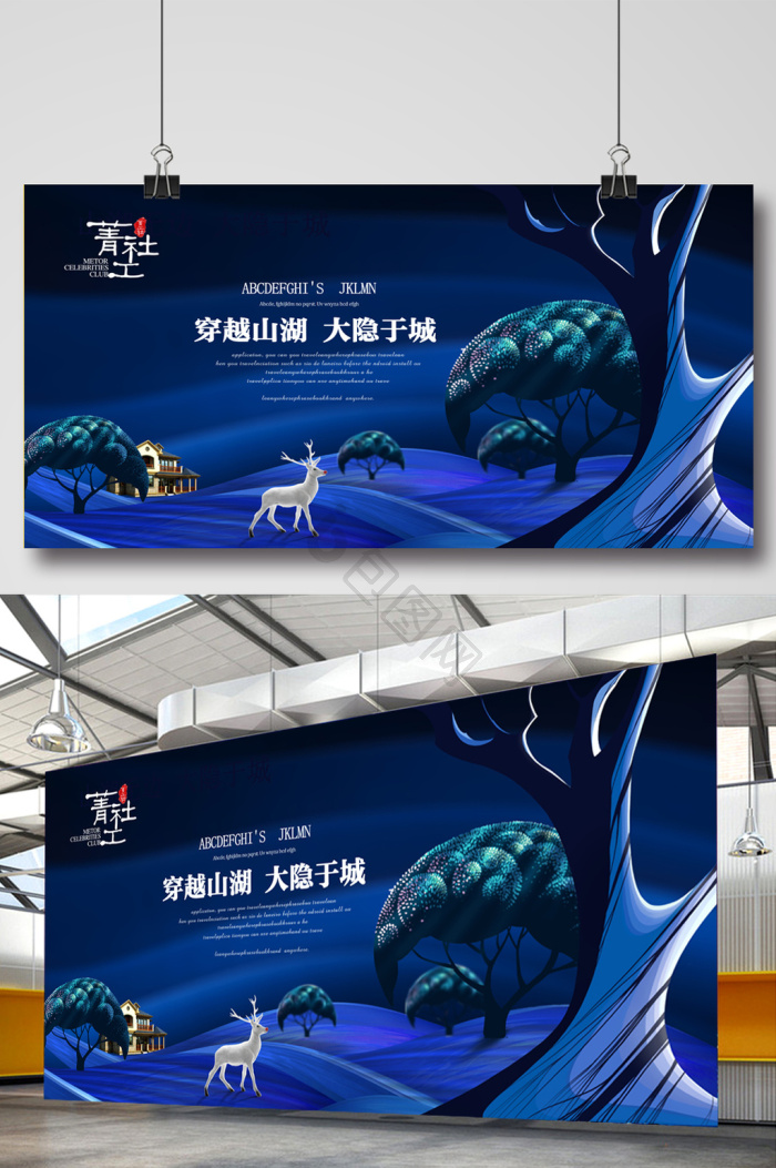 山景图片-山景素材免费下载-包图网