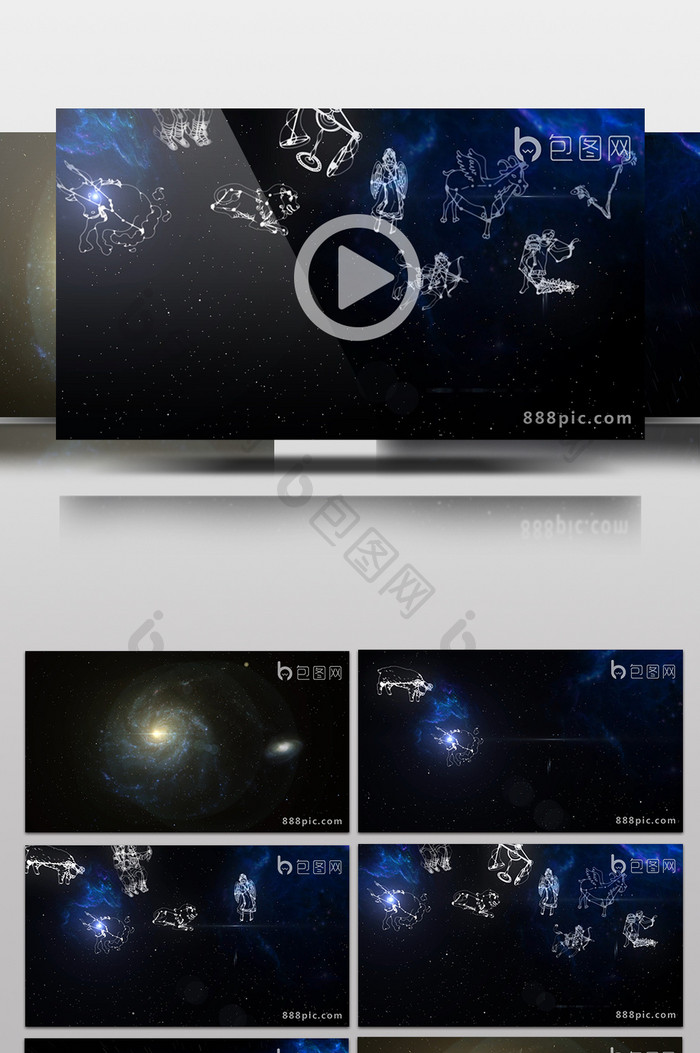星空十二星座动态循环背景高清视频素材