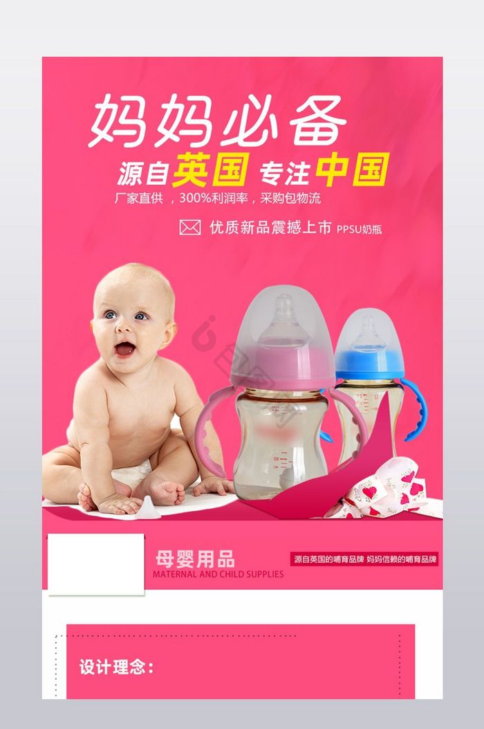 耐摔宽口径新生儿防胀气塑料婴儿奶瓶详情页图片