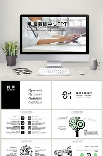 培训中心图片-培训中心素材-培训中心海报