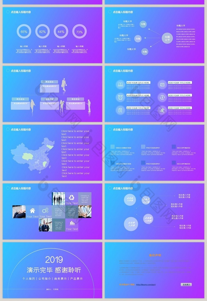 简约风个人简历岗位竞聘PPT模板