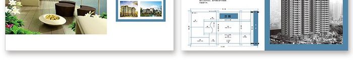 整套房地产时尚简约风格企业画册