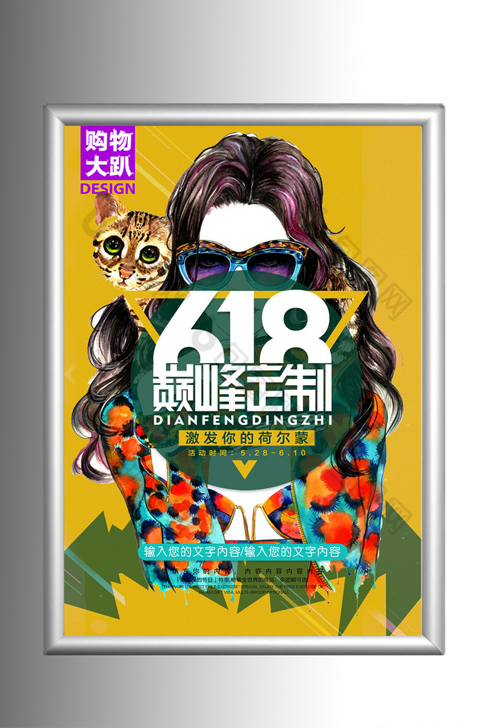 装修展架装修升级家装盛宴图片