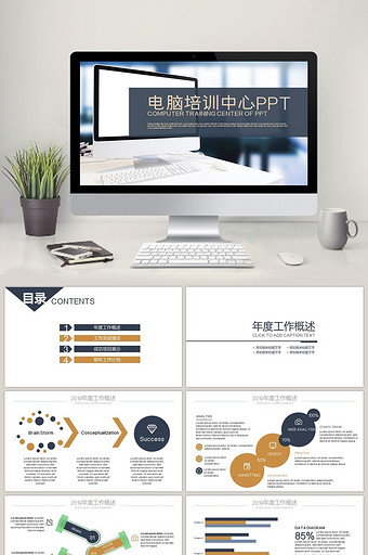 培训中心图片-培训中心素材-培训中心海报