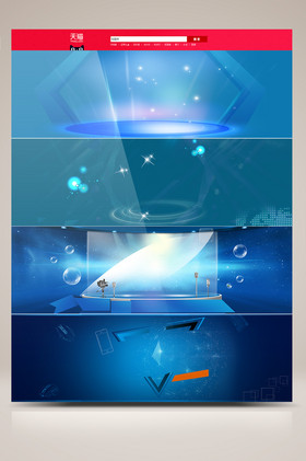 蓝色色背景图片蓝幻