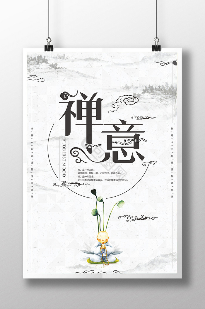 禅意生活图片_正版禅意生活素材下载-包图网