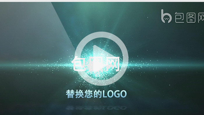 光效粒子汇聚logo片头