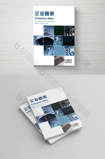 蓝色商务大气企业画册封面图片