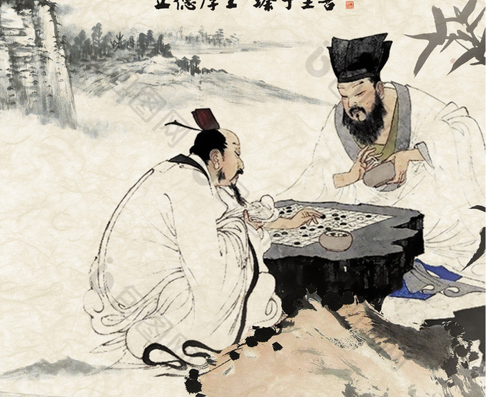 中国风围棋文化海报