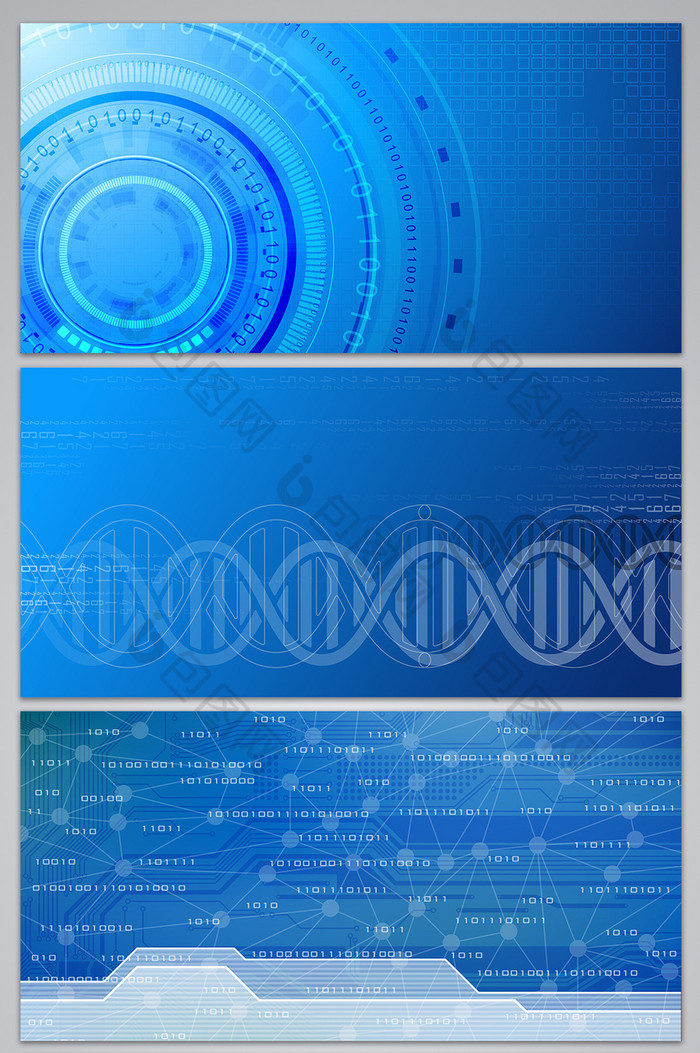 蓝色科技数字风格商务背景