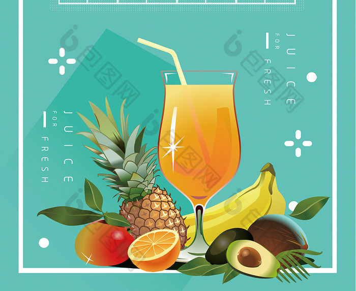 鲜榨果汁饮料宣传海报模板