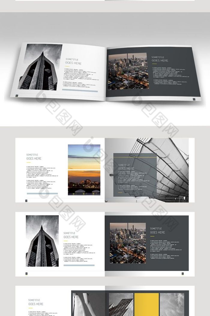版式设计 宣传册设计  创意画册 典雅图片 平面设计 封面设计 排版
