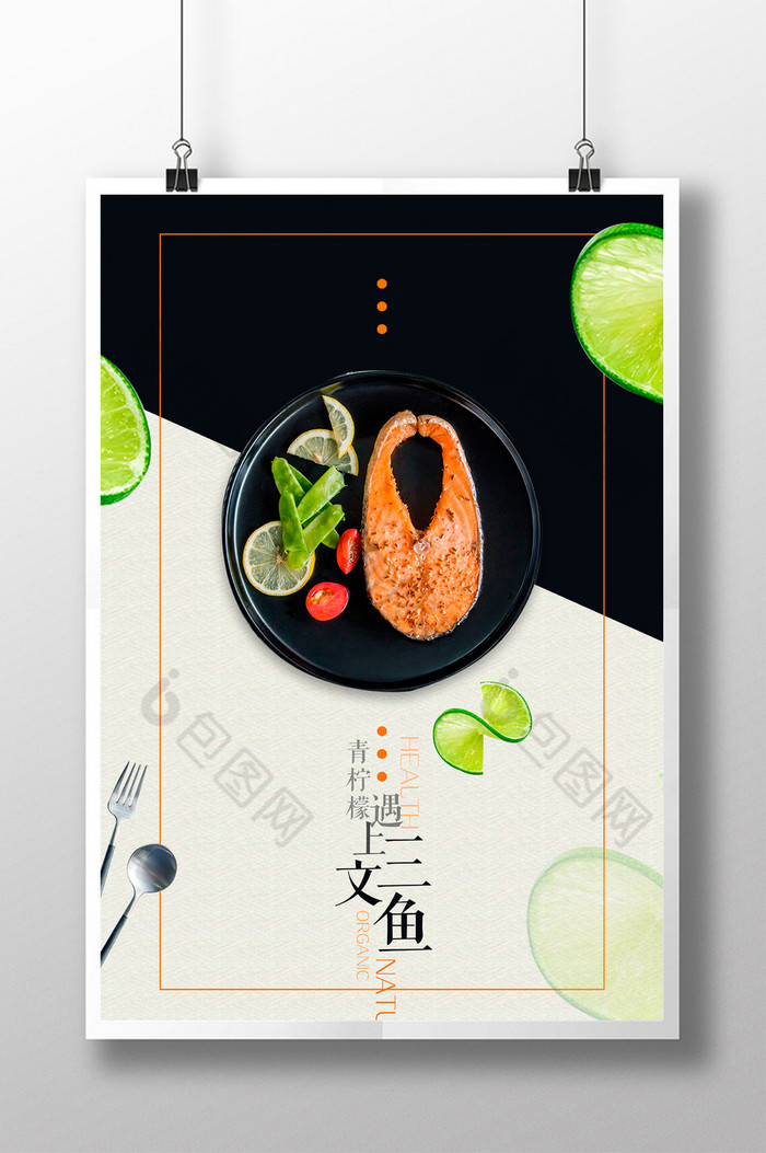 刺身刺身日本料理图片