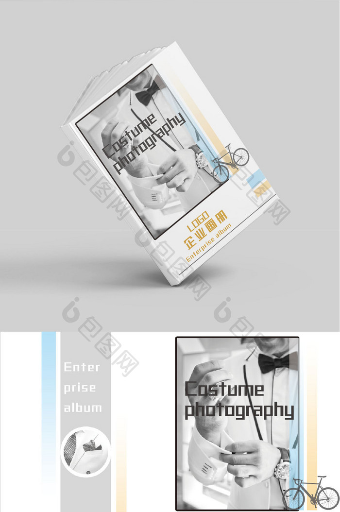 黑白简约企业画册封面设计