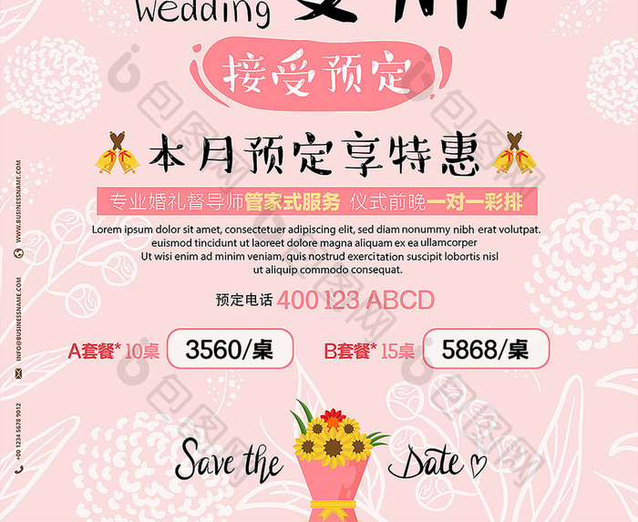 深圳婚庆行业的风华独特