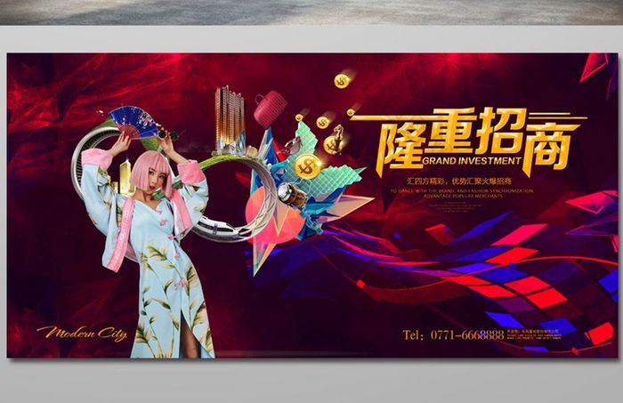 特价房一口价地产促销素材