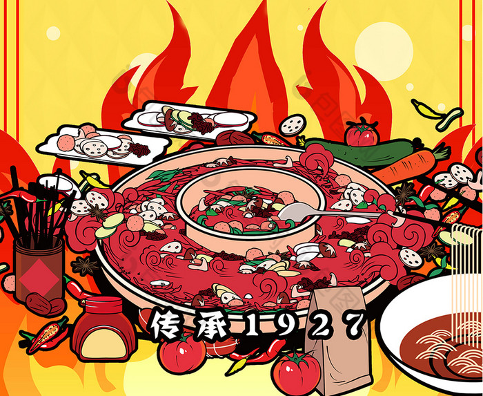 的pop麻辣香锅素材免费下载,本次作品主题是广告设计,使用场景是海报