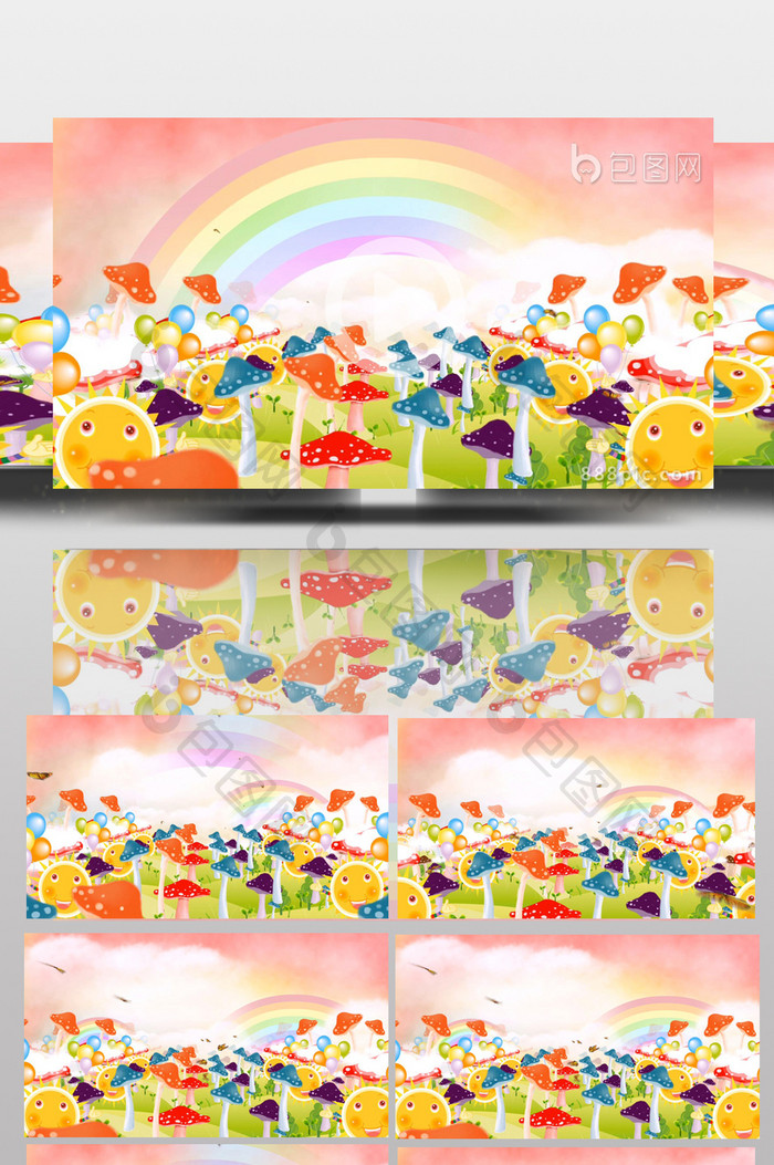 六一儿童节蘑菇彩虹桥