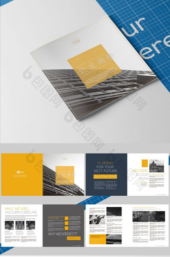 黄色极简商务风格企业画册设计图片